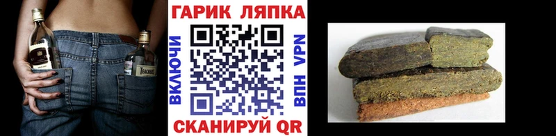 Наркотические вещества Протвино A-PVP Cocaine Галлюциногенные грибы ГЕРОИН ГАШ МАРИХУАНА