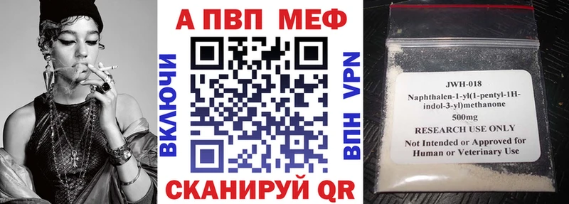А ПВП СК КРИС Протвино