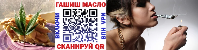 Еда ТГК марихуана  Протвино 