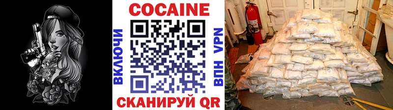 COCAIN VHQ  Протвино 