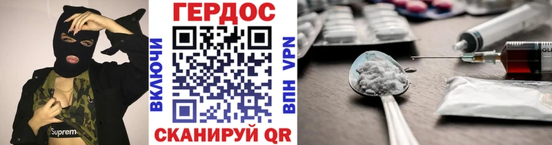 Героин гречка  купить   Протвино 
