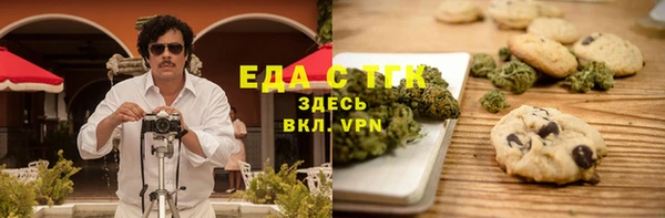 мефедрон мука Алзамай