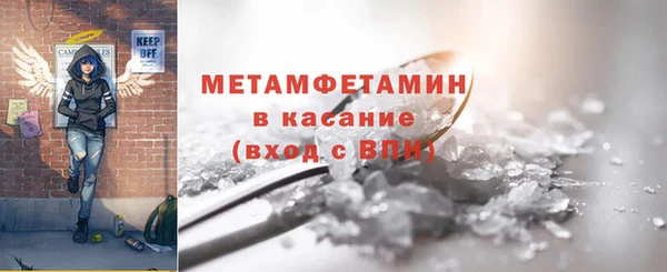 мефедрон мука Алзамай