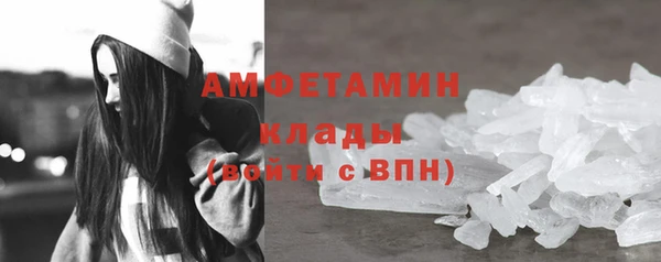 мефедрон мука Алзамай