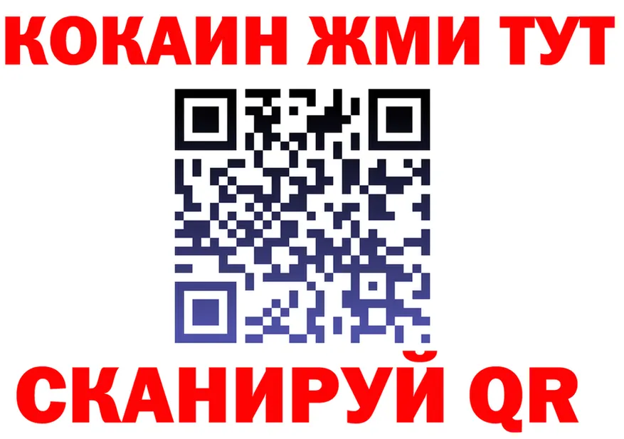 МЕФ 4 MMC ссылки площадка МЕГА Протвино