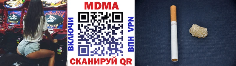 МДМА Molly Протвино