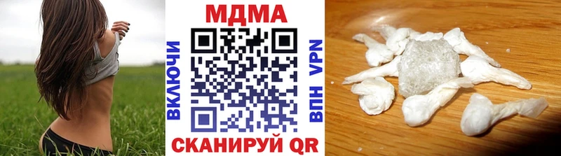 наркошоп  Протвино  MDMA Molly 