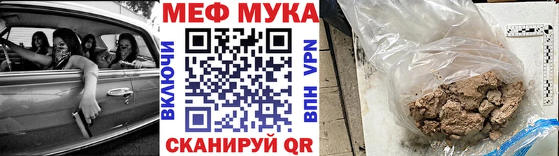 хочу наркоту кракен сайт Меф мука Протвино