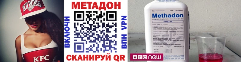KRAKEN ONION  дарнет шоп  Протвино  Метадон мёд 