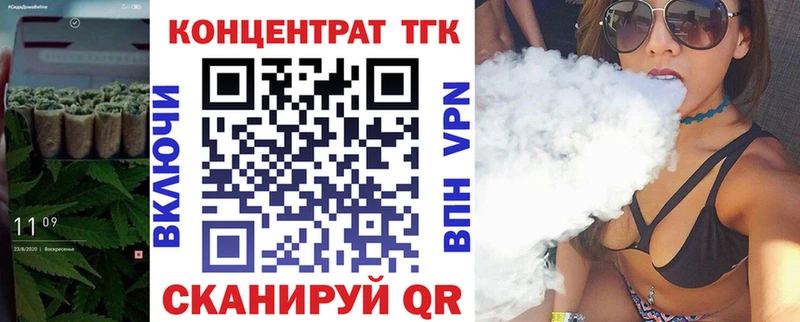 Дистиллят ТГК THC oil как найти Протвино